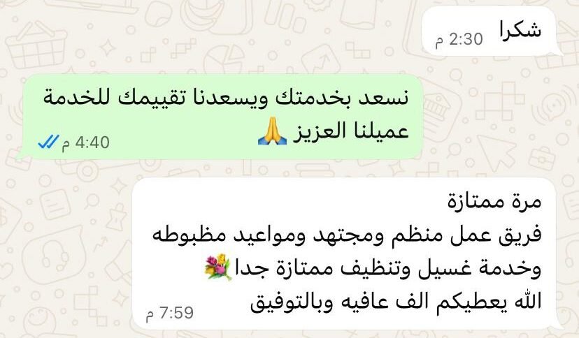 سش
